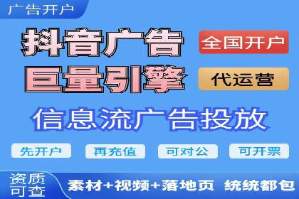 成功开户，竞价端口运营案例分析